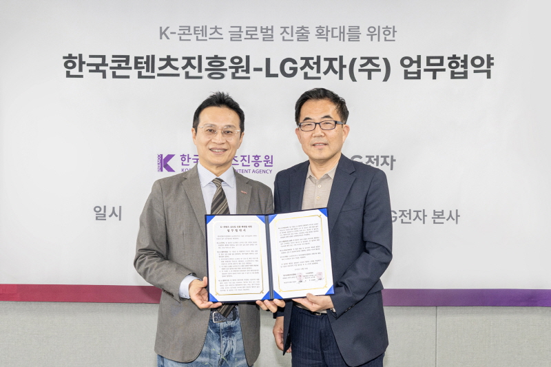 사진 1. 콘진원은 10월 30일 서울 영등포구 엘지전자 사옥에서 엘지전자와 ‘K-콘텐츠 글로벌 진출 확대를 위한 업무협약(MOU)’을 체결했다. (왼쪽부터 콘진원 유현석 원장직무대행, 엘지전자 웹오에스(webOS)플랫폼사업센터장 조병하 전무)