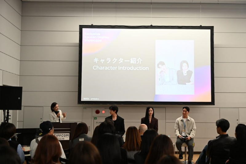 사진 4. 10.30(목) 일본 도쿄에서 열린 티프컴 연계 유플러스모바일티비 오리지널 콘텐츠 쇼케이스 현장 (2024년 OTT특화 콘텐츠 제작지원작 <러브포비아>, 왼쪽부터 사회자 히라카와 케이, 배우 김현진, 배우 연우, 감독 왕혜령)