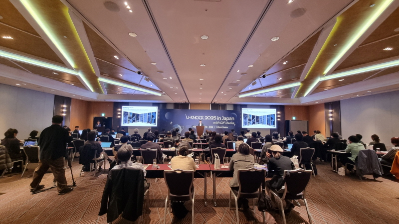 사진 2. 콘진원은 한국 콘텐츠산업의 해외 투자유치(IR) 플랫폼인 ‘유녹 2025 in 일본(U-KNOCK 2025 in Japan)’을 지난 10월 31일 오사카 일정을 끝으로 성공리에 마무리했다.