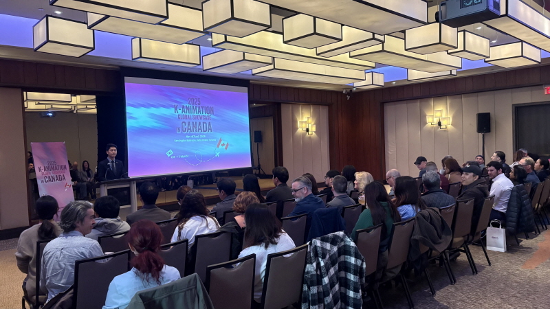 사진 1. 콘진원은 K-애니메이션의 창의성과 산업 경쟁력을 북미 시장에 알리기 위해 지난 11월 4일부터 5일까지 캐나다 토론토에서 ‘K-애니메이션 글로벌 쇼케이스 in 캐나다’를 개최했다.