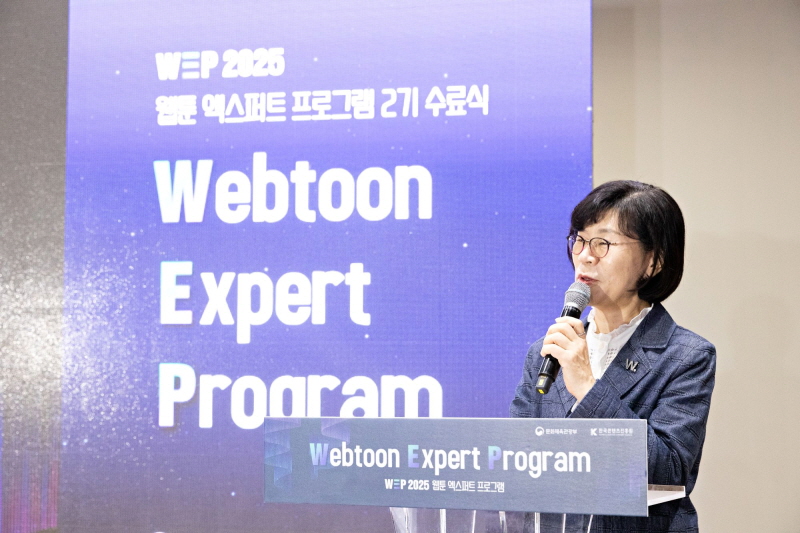 사진 4. 콘진원은 11월 6일 서울 홍릉 콘텐츠인재캠퍼스에서 ‘웹툰 엑스퍼트 프로그램 2기 수료식’을 개최했다. (콘진원 전우영 콘텐츠기반본부 본부장직무대행)