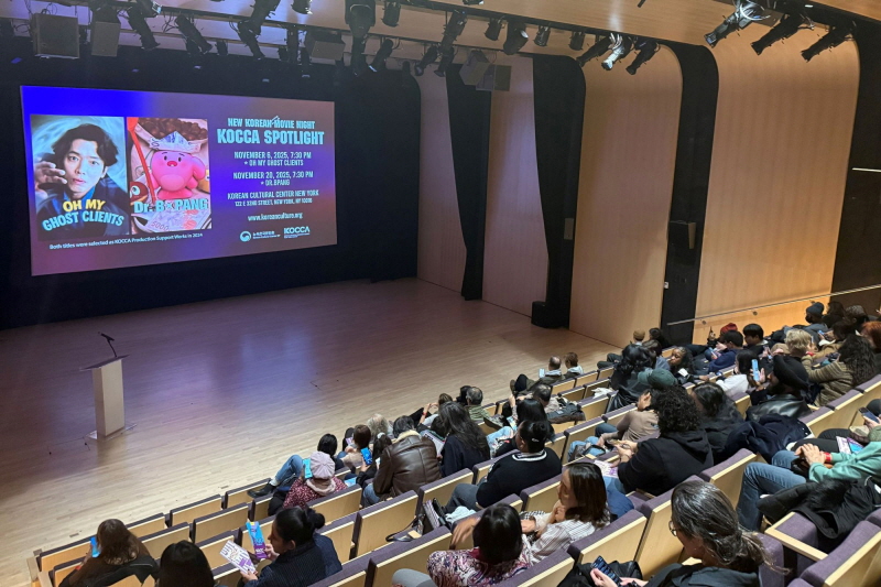 사진 1. 콘진원 뉴욕 비즈니스센터는 11월 6일과 20일, 뉴욕 한국문화원에서 K- 콘텐츠 상영회 ‘코카 스포트라이트‘를 진행한다.