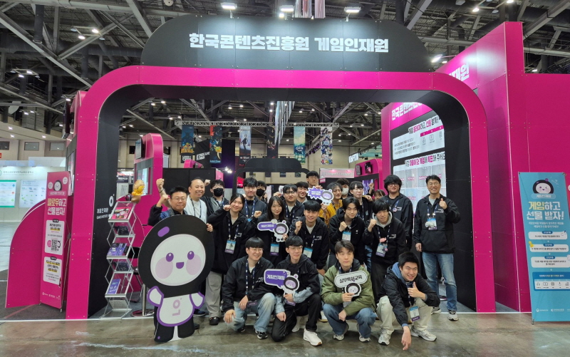 사진1. 게임인재원 지스타 전시 단체사진