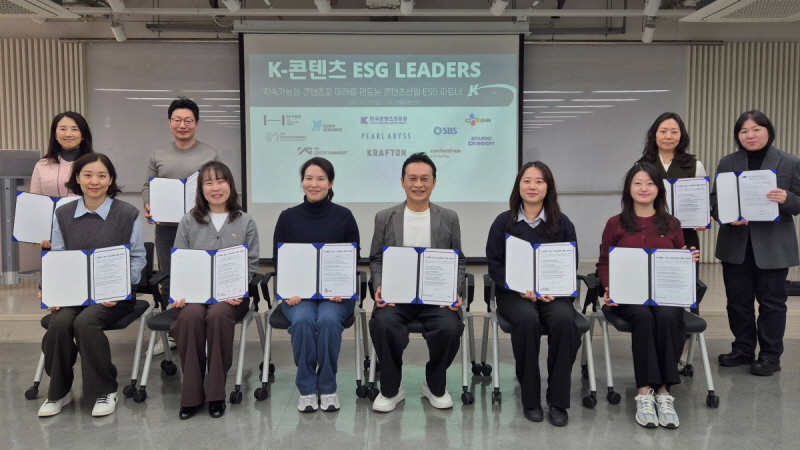 사진 1. 콘진원은 지난 21일 ‘K-콘텐츠 이에스지 리더스’를 공식 발족해, 콘텐츠산업의 지속가능한 성장 기반 강화를 위한 협력체계를 구축했다. (‘K-콘텐츠 이에스지 리더스’ 선언식 현장 사진, 앞줄 왼쪽부터 에스엠(SM)엔터테인먼트, 제이와이피(JYP)엔터테인먼트, 씨제이이엔엠(CJ ENM), 콘진원 유현석 원장직무대행, 스튜디오드래곤, 펄어비스, 뒷줄 왼쪽부터 하이브(HYBE), 에스비에스(SBS) 콘텐트리중앙, 와이지(YG)엔터테인먼트)