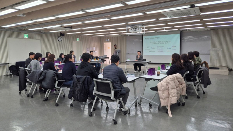 사진 2. 콘진원은 지난 21일 ‘K-콘텐츠 이에스지 리더스’를 공식 발족해, 콘텐츠산업의 지속가능한 성장 기반 강화를 위한 협력체계를 구축했다. (‘K-콘텐츠 이에스지 리더스’ 선언식 현장 사진)