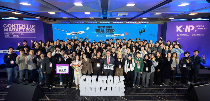 사진 1. 콘진원은 지난 26일 서울 코엑스에서 ‘2025 콘텐츠 창의인재동반사업 성과발표회(Show Your Real Step)’를 열고, 한 해 동안 멘토링을 통해 성장한 멘티 326명의 수료와 주요 성과를 함께 확인했다.