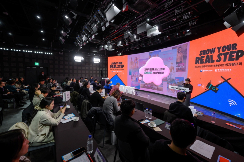 사진 4. 콘진원은 지난 26일 서울 코엑스에서 ‘2025 콘텐츠 창의인재동반사업 성과발표회(Show Your Real Step)’를 열고, 한 해 동안 멘토링을 통해 성장한 멘티 326명의 수료와 주요 성과를 함께 확인했다.