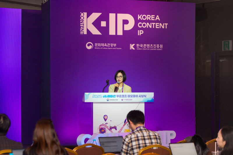 사진 1. 콘진원은 지난 11월 27일 서울 코엑스 아셈볼룸에서 K-애니메이션산업을 이끌 ‘2025년 애니메이션 부트캠프’의 최종 성과공유회인 ‘데모데이’를 개최했다. (콘진원콘텐츠IP진흥본부 이현주 본부장)