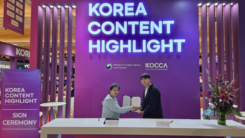 사진 5. 콘진원은 지난 12월 3일부터 5일까지 싱가포르에서 개최된 ‘ATF(아시아 티비 포럼 앤드 마켓) 2025’에서 한국공동관을 운영하며 국내 콘텐츠 기업들의 해외 진출을 지원했다.(참가기업 EVENENT와 STROM-K의 업무협약 체결 현장 사진)