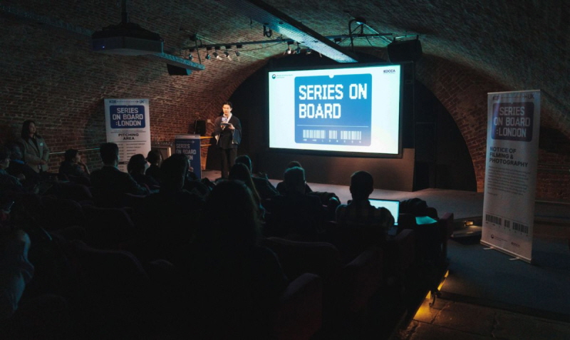 사진 3. 콘진원은 지난 11월 26일부터 28일까지 사흘간 영국 런던에서 개최된 ‘2025 시리즈 온 보드 : 런던’을 끝으로 올해 4개국에서 추진한 사업을 모두 성공적으로 마무리했다.