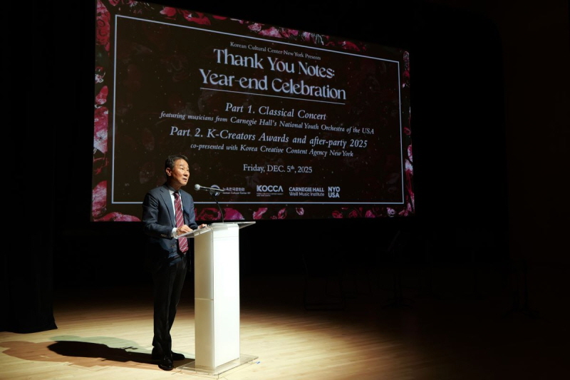 사진 4. 콘진원은 뉴욕한국문화원과 함께 12월 5일 미국 뉴욕코리아센터에서 ‘2025 K-크리에이터스 인 뉴욕’ 시상식을 개최했다. (송년회 기념사, 뉴욕한국문화원 김천수 원장)