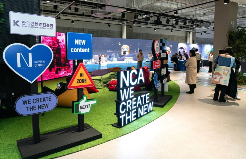 사진 1. 콘진원은 지난 4~6일 코엑스 더플라츠에서 뉴콘텐츠아카데미(NCA) 단기과정 3기 쇼케이스를 개최했다.