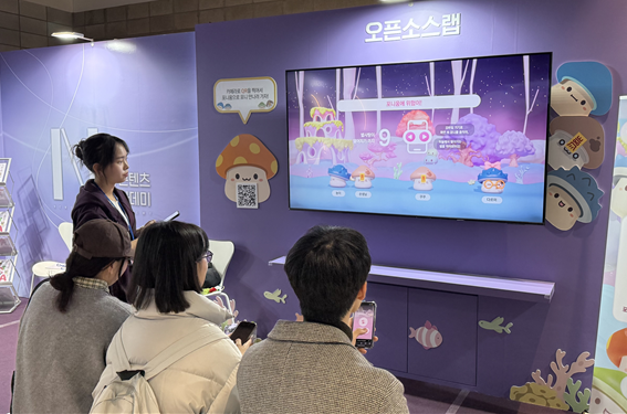 사진 3. 콘진원은 지난 4~6일 코엑스 더플라츠에서 뉴콘텐츠아카데미(NCA) 단기과정 3기 쇼케이스를 개최했다.(프로젝트명: 오픈소스랩 팀 <포니움>)