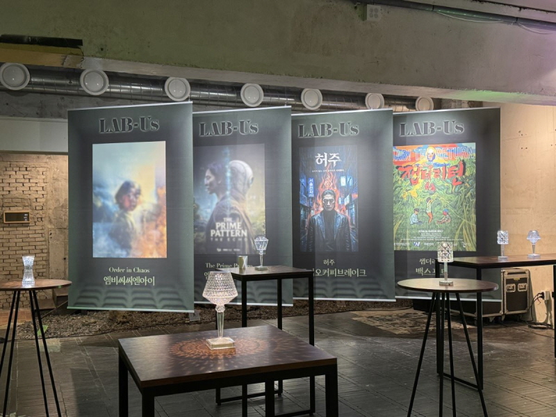 사진 3. 콘진원은 지난 11일 서울 한남동 케이브하우스에서 ‘2025 방송영상콘텐츠 기획개발 랩 성과교류회 래버스(LAB_Us 2025)’를 성공리에 개최했다.