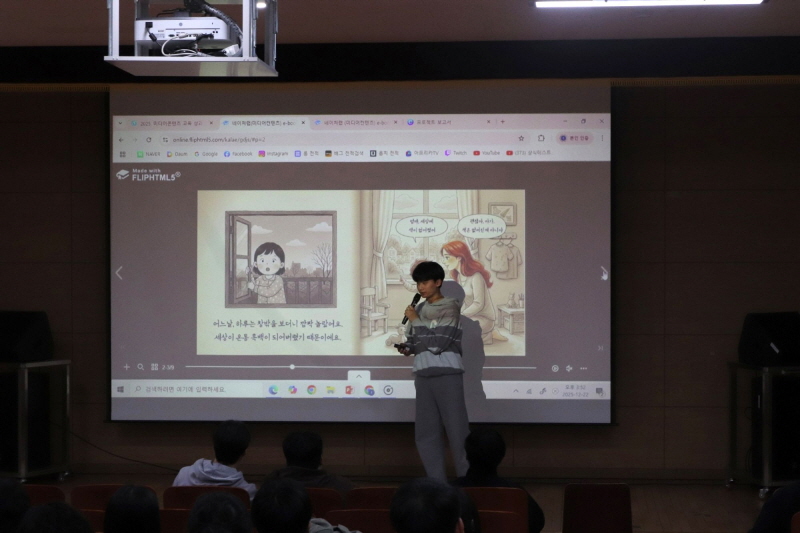 사진 3. 콘진원은 전라남도 나주시 봉황고등학교와 함께 지역 상생 교육협력 프로그램인 ‘넥스트 콘텐츠 랩’ 성과공유회를 12월 22일 봉황고등학교에서 개최했다.