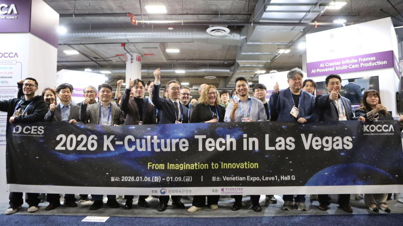 사진 1. 콘진원은 지난 1월 6일부터 9일까지 미국 라스베이거스에서 개최된 세계 최대 기술 박람회‘CES 2026’에서 코카(KOCCA) 공동관을 성공적으로 운영하며, K-콘텐츠 기술의 글로벌 경쟁력을 입증하고 실질적인 사업 성과를 확보했다.