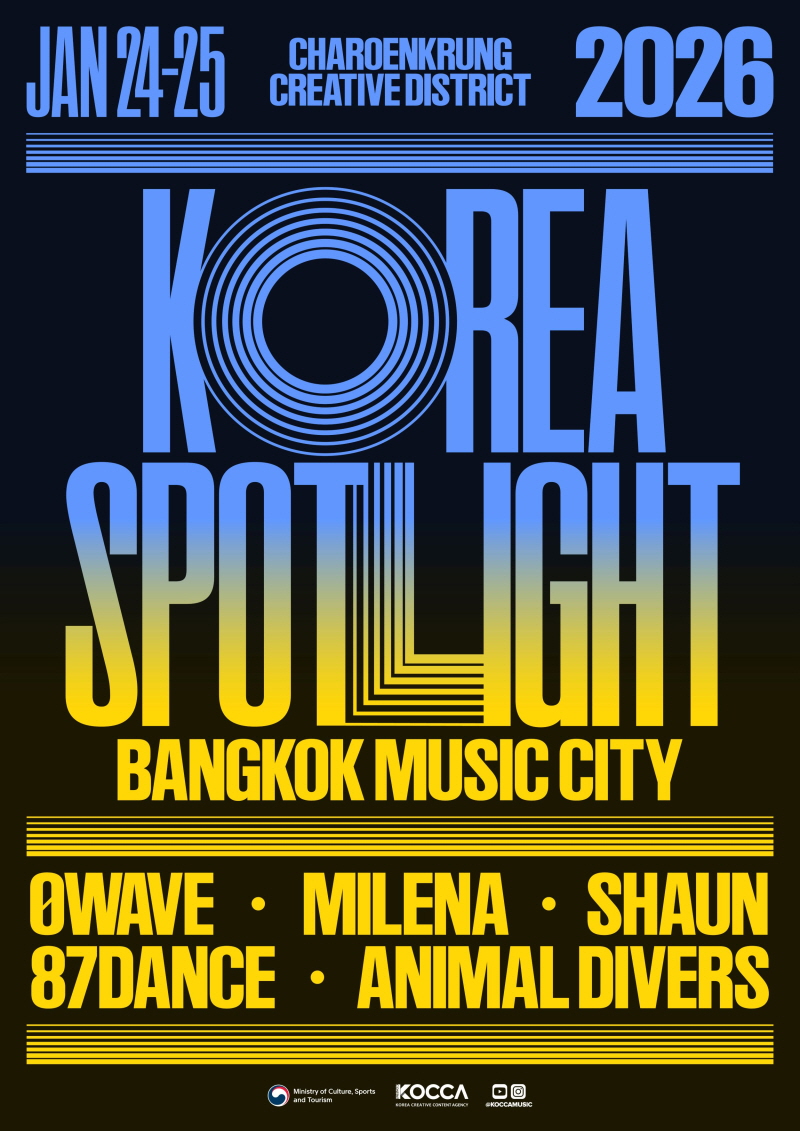 사진 6. ‘코리아 스포트라이트 @방콕뮤직시티’ 포스터
