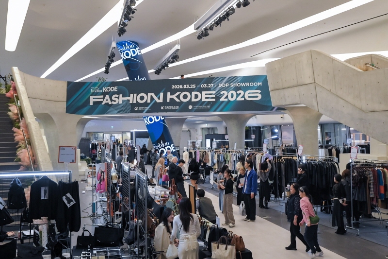 사진 1. 콘진원은 지난 3월 25일부터 27일까지 동대문디자인플라자(DDP)에서 '패션코드 2026 F/W'를 개최했다.
