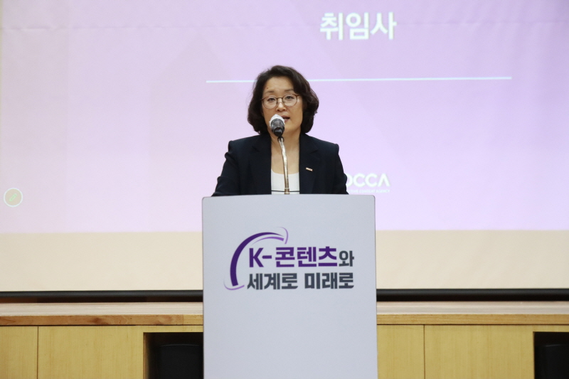 사진 1. 한국콘텐츠진흥원 김윤지 신임 원장 취임 사진(1)