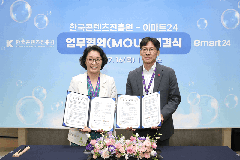 사진 2. 한국콘텐츠진흥원-이마트24 IP 라이선싱 산업 동반성장을 위한 업무협약 체결 (왼쪽부터 한국콘텐츠진흥원 김윤지 원장, 이마트24 최진일 대표)