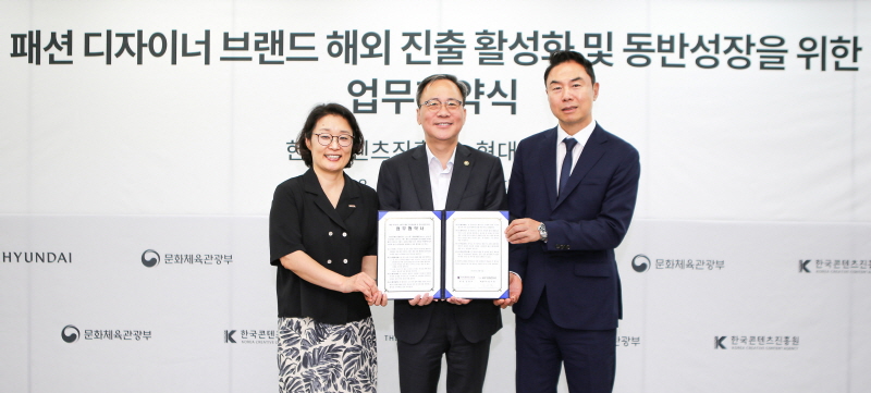 사진 1. 8월 6일 한국콘텐츠진흥원과 현대백화점이 ‘패션 디자이너 브랜드 해외 진출 활성화 및 동반성장을 위한 업무협약’을 체결했다.(왼쪽부터 콘진원 김윤지 원장, 문체부 김영수 차관, 현대백화점 정지영 대표이사)