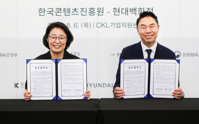 사진 2. 8월 6일 한국콘텐츠진흥원과 현대백화점이 ‘패션 디자이너 브랜드 해외 진출 활성화 및 동반성장을 위한 업무협약’을 체결했다.(왼쪽부터 콘진원 김윤지 원장, 현대백화점 정지영 대표이사)