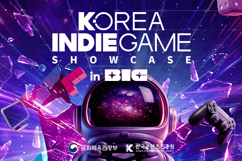 사진3. 2026 코리아 인디게임 쇼케이스 in BIC 홍보 이미지(1)