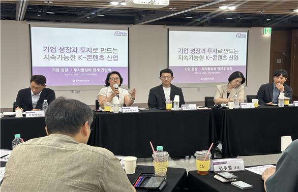 사진 2. 콘진원 김윤지 원장은 콘텐츠 기업 및 투자 업계와 함께 간담회를 진행하고 있다.