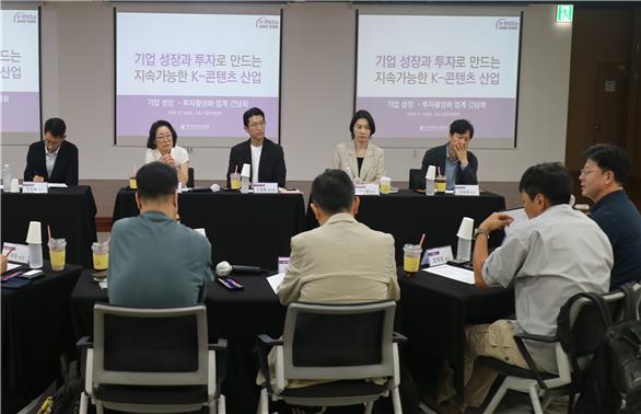 사진 4. 콘진원 김윤지 원장은 기업 성장·투자 활성화 업계 간담회에서 의견을 청취하고 있다.(2)