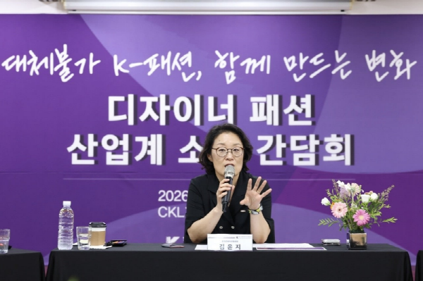 8월 27일 콘진원은 디자이너 패션 산업 소통 간담회를 개최했다.