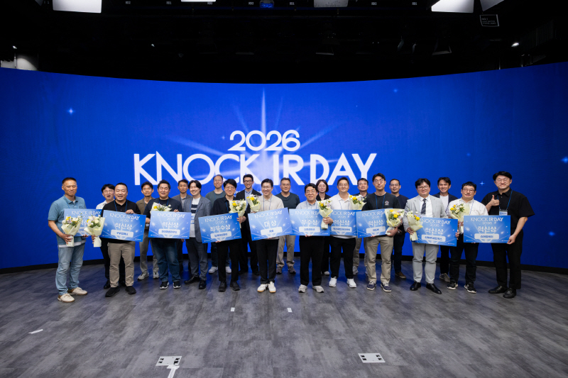 사진 2. &lsquo;2026 케이녹 IR DAY&rsquo;에서 기업들이 투자유치 설명회를 진행하고 있다.