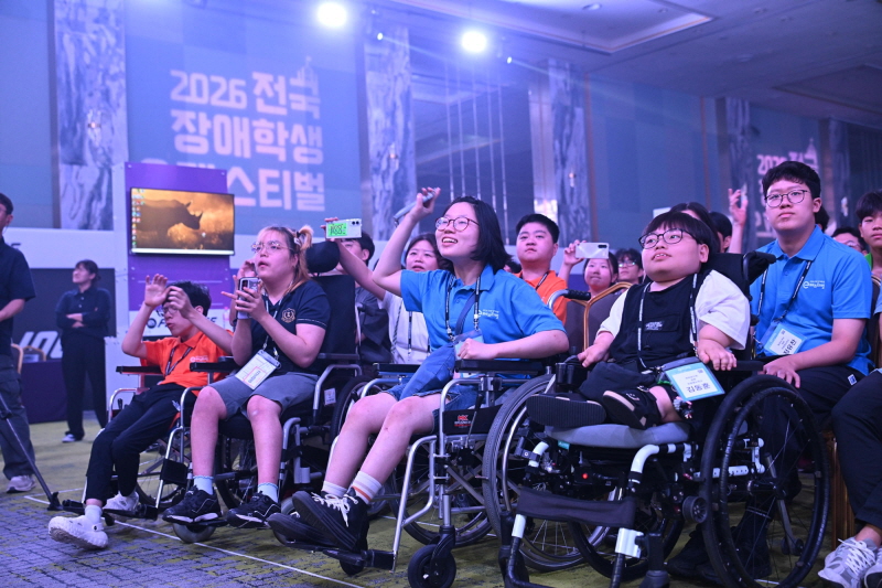 사진 6. &lsquo;2026 전국 장애학생 e페스티벌&rsquo; 행사 첫째날 (9월 8일 화요일) 저녁 문화행사(드림 e스테이지)에 참석한 학생 및 지도교사