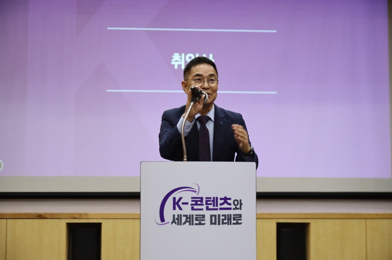 사진 2. 한국콘텐츠진흥원 김도일 신임 부원장 취임 사진