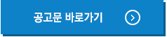 신청하기