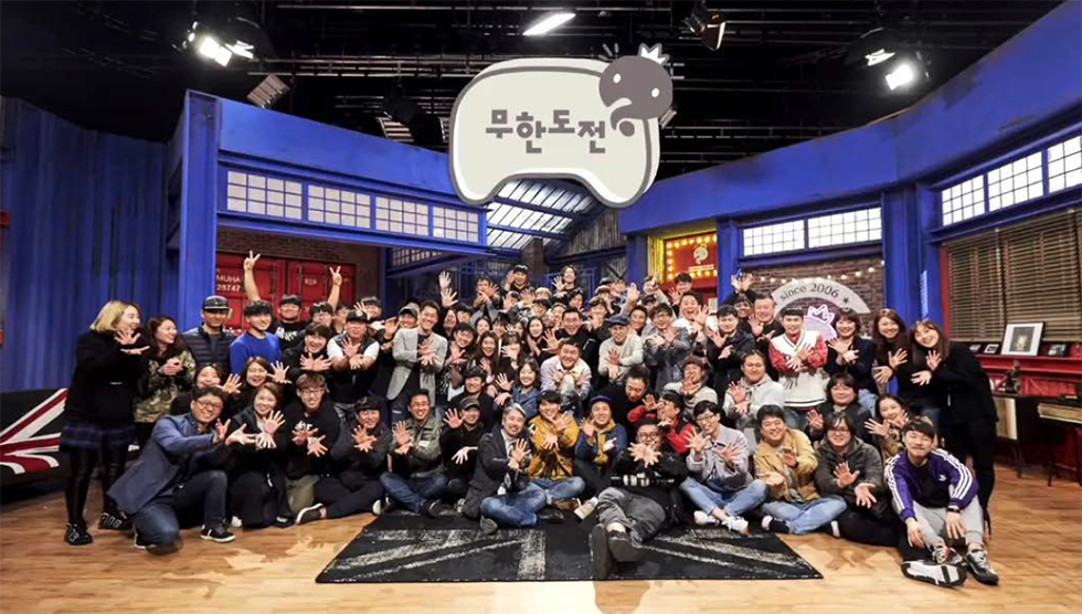 MBC <무한도전> 전체 출연진 단체 사진