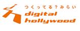 디지털할리우드 주식회사 로고