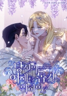 당신의 이해를 돕기 위하여 포스터