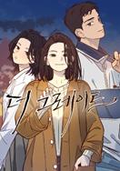 더 그레이트 포스터