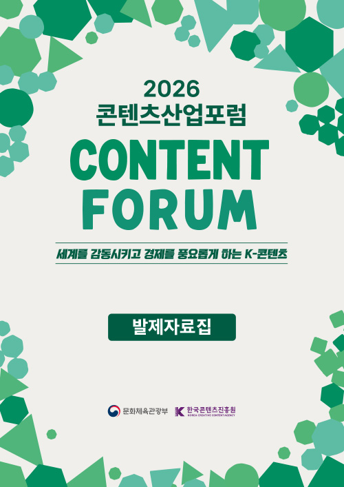 cover_seminardata_260622_1.jpg