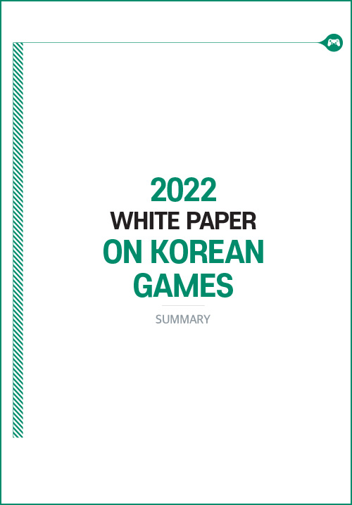 2022 WHITE PAPER ON KOREAN GAMES | SUMMARY | 표지 이미지