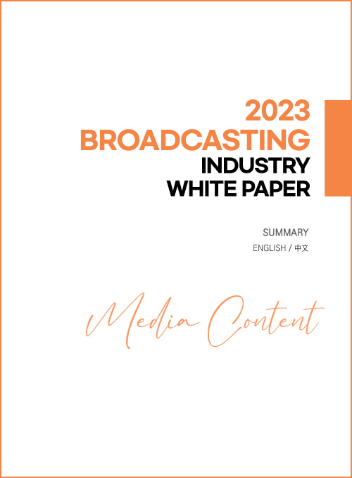 2023 BROADCASTING INDUSTRY WHITE PAPER | SUMMARY | ENGLISH / 中文 | Media Content | 표지 이미지