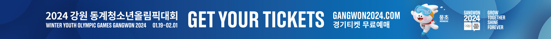 2024 강원 동계청소년올림픽대회 winter youth olympic games gangwon 2024 01.19-02.01
get your tickets 
gangwon2024.com 경기티켓 무료 예매
뭉초 moongcho
gangwon2024 grow together shine forever