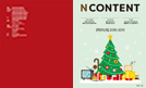<N CONTENT 엔콘텐츠> vol.14 : 콘텐츠산업 2010-2019