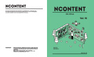 <N CONTENT 엔콘텐츠> vol.16 : 콘텐츠 X 한국판 뉴딜