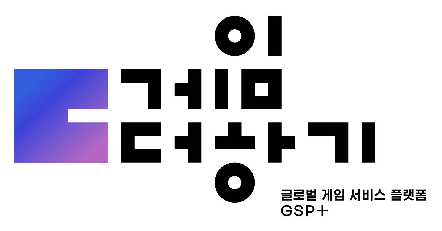 한국콘텐츠진흥원, ‘게임더하기’로 K-게임의 해외진출 가능성을 더하다! 사진