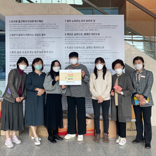 2022 게임문화가족캠프 물건기부 사진