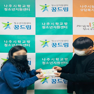 2022 게임문화제 연계 물품기부 사진