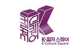 콘진원, 신기술융합콘텐츠 체험 공간 ‘K-컬처 스퀘어’로 새단장 사진