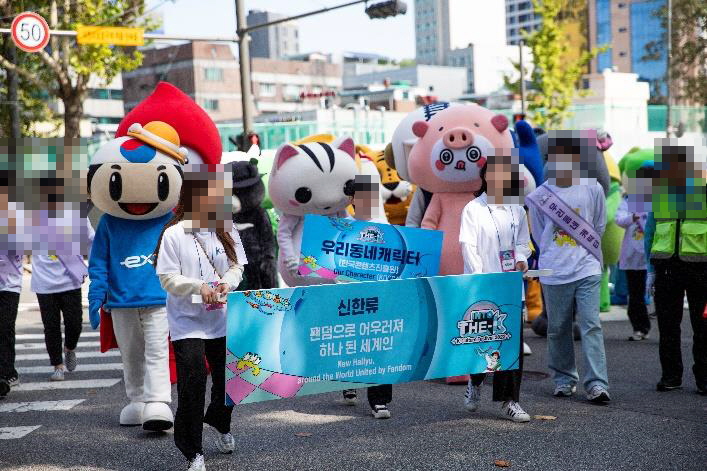 제5회 우리동네캐릭터 축제 (6) 사진