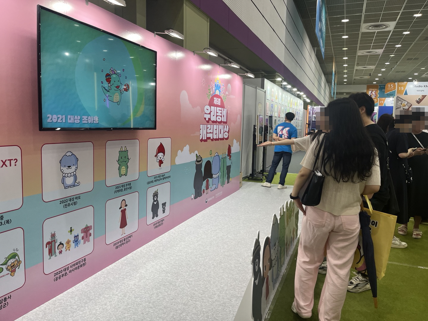 2023 캐릭터라이선싱페어 홍보월 (5) 사진